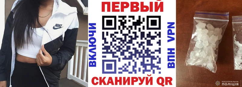 Амфетамин 97%  Урай 