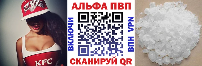 продажа наркотиков Урай A-PVP крисы CK