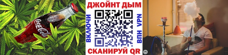 наркотики  OMG зеркало  Canna-Cookies конопля  Урай 
