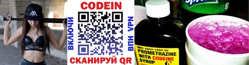 МЕГА ССЫЛКА  Урай  Кодеиновый сироп Lean напиток Lean (лин)  что такое наркотик 