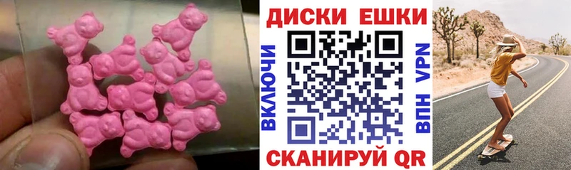 цена наркотик  Урай  hydra маркетплейс  Экстази таблы 