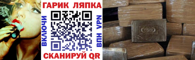 нарко площадка как зайти  Урай  Гашиш Ice-O-Lator 