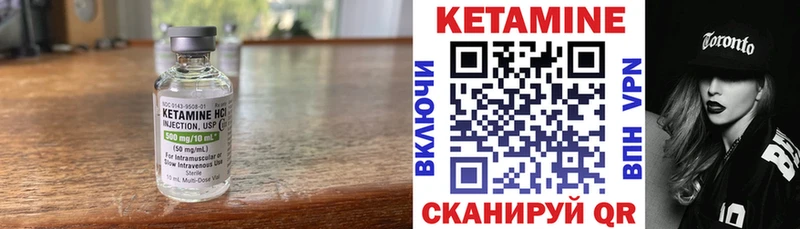 где можно купить Урай omg ТОР КЕТАМИН ketamine