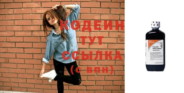 метадон Балахна