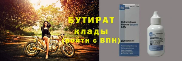 стафф Балабаново
