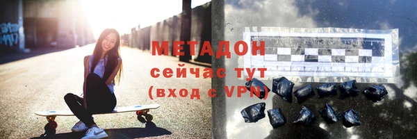метадон Балахна