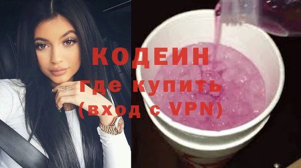 метадон Балахна