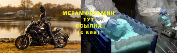 стафф Балабаново