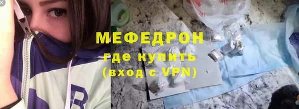 стафф Балабаново