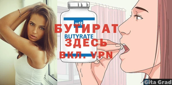 марихуана Баксан