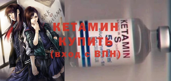 метадон Балахна