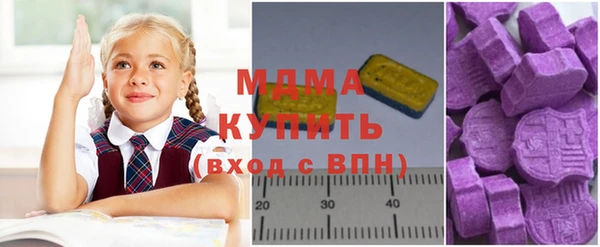 метадон Балахна
