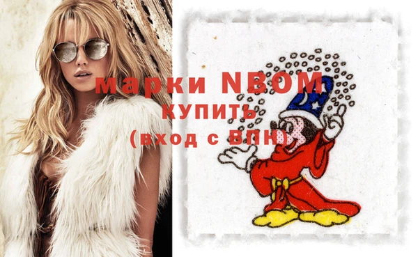 стафф Балабаново