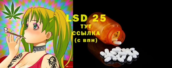 стафф Балабаново