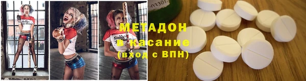 стафф Балабаново