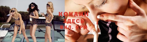 стафф Балабаново