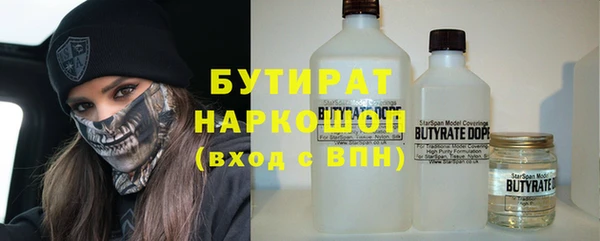 стафф Балабаново