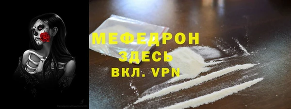 стафф Балабаново
