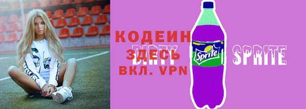 стафф Балабаново