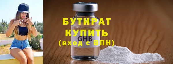 метадон Балахна
