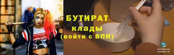 стафф Балабаново