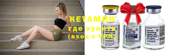 метадон Балахна