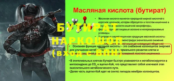 стафф Балабаново