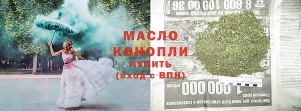 стафф Балабаново