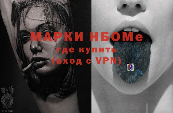 метадон Балахна