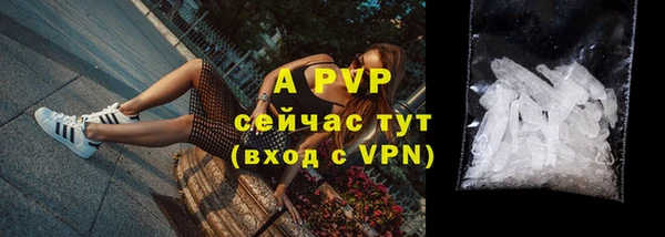 стафф Балабаново