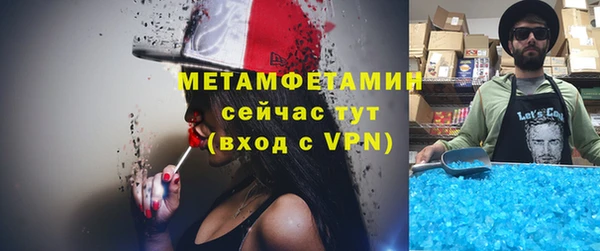 метадон Балахна