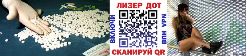 ОМГ ОМГ ONION  Урай  LSD-25 экстази ecstasy 