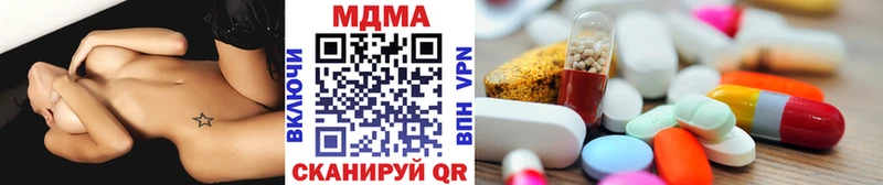 МДМА кристаллы  купить  сайты  Урай 