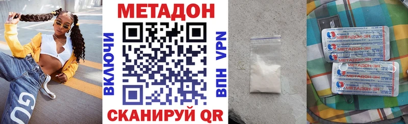 купить наркотик  Урай  Метадон кристалл 