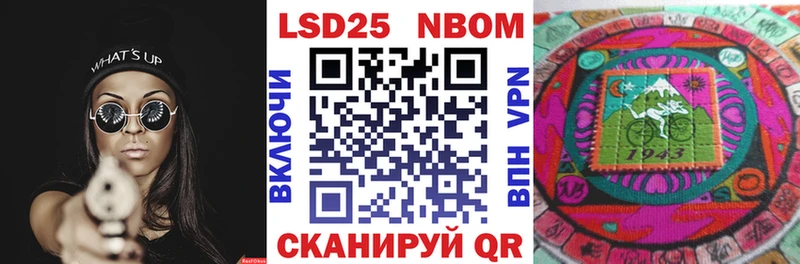 ссылка на мегу ссылка  наркотики  Урай  Марки NBOMe 1500мкг 