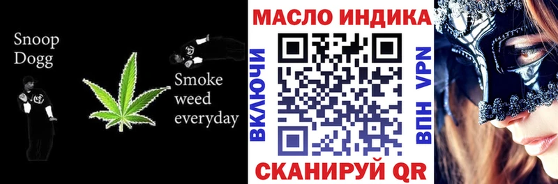 ТГК THC oil  мега ONION  Урай 